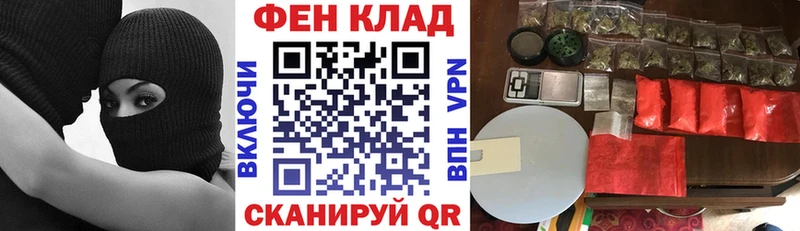 АМФЕТАМИН 97%  как найти наркотики  Чебаркуль 