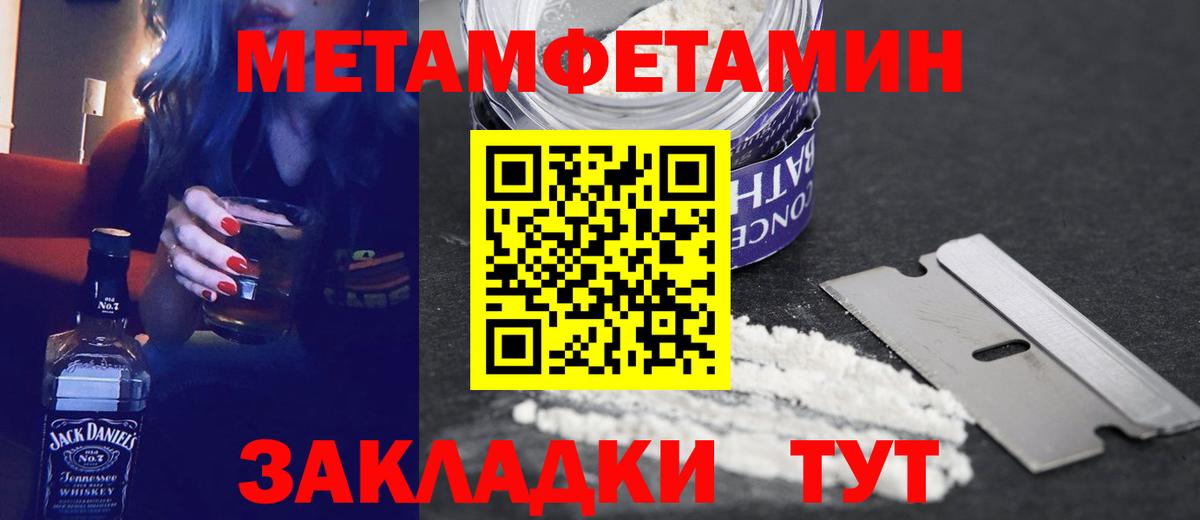 Амфетамин 98% Чебаркуль