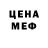 Первитин винт Nickname Official