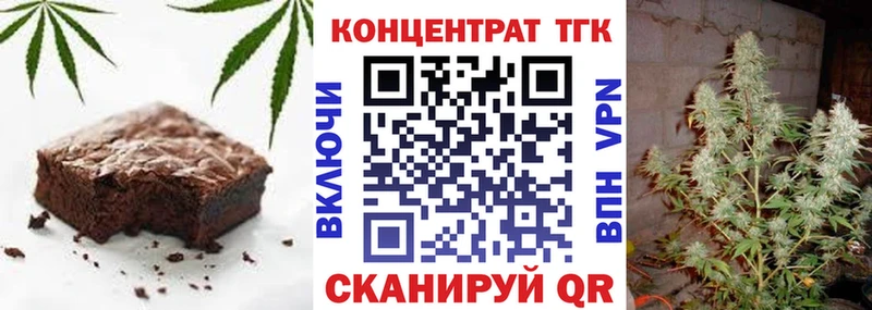 omg сайт  Чебаркуль  Cannafood конопля 