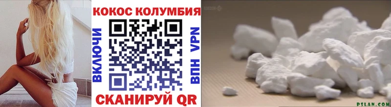 закладка  Чебаркуль  KRAKEN как войти  COCAIN Columbia 