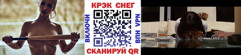 КОКАИН VHQ Чебаркуль