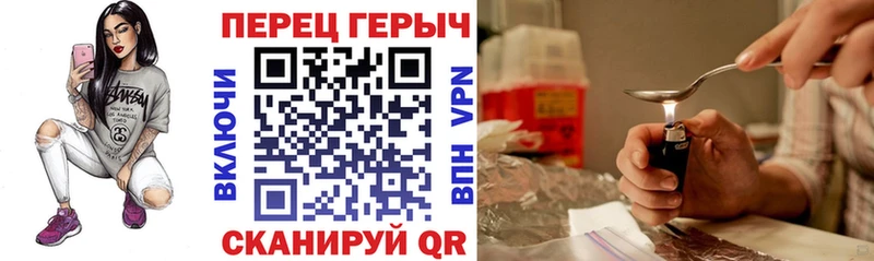 площадка наркотические препараты  Чебаркуль  Героин Афган 