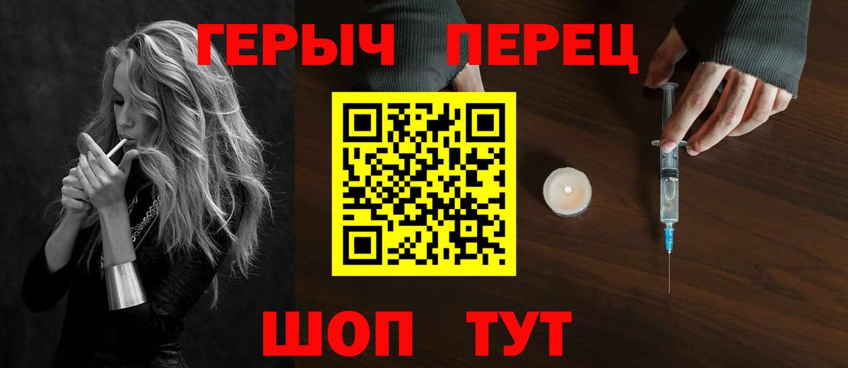 ГЕРОИН Афган Чебаркуль
