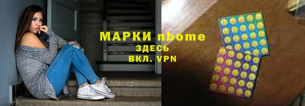 а пвп мука Арсеньев