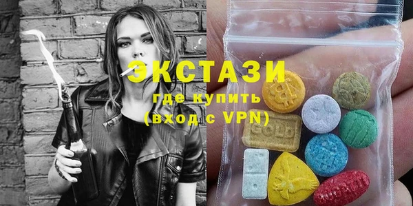 MDMA Premium VHQ Алексеевка
