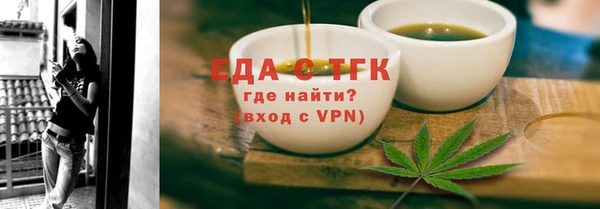 spice Абинск