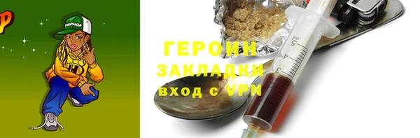 мефедрон мука Абдулино