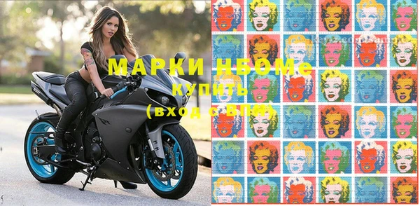 MDMA Premium VHQ Алексеевка