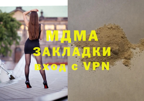 мефедрон мука Абдулино