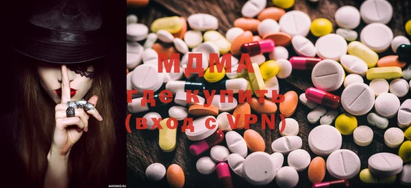 MDMA Premium VHQ Алексеевка