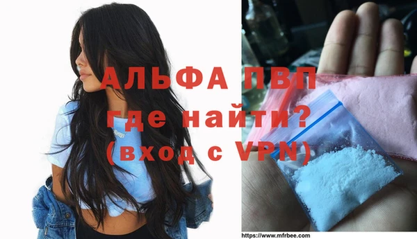 MDMA Premium VHQ Алексеевка
