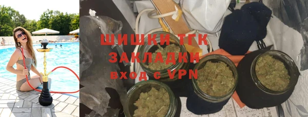 spice Абинск