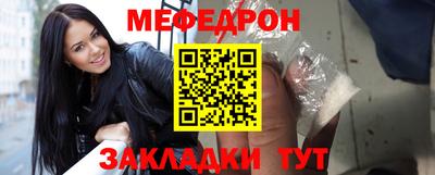 МДМА Наро-Фоминск