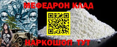 МДМА Наро-Фоминск