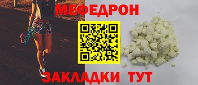 МДМА Наро-Фоминск