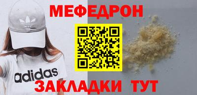 МДМА Нальчик