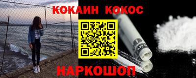 МДМА Нальчик