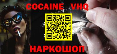 МДМА Наро-Фоминск