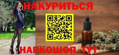 МДМА Наро-Фоминск