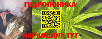 МДМА Наро-Фоминск