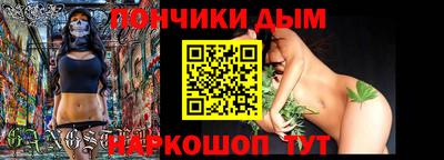 МДМА Наро-Фоминск