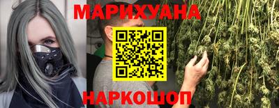 МДМА Нальчик