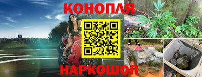 МДМА Наро-Фоминск