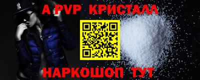 МДМА Нальчик