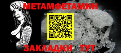 МДМА Нальчик