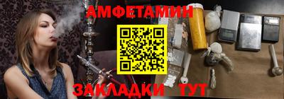 МДМА Нальчик