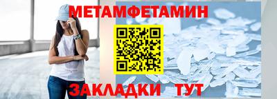 МДМА Наро-Фоминск