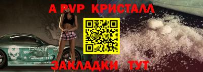 МДМА Нальчик