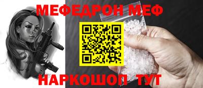 МДМА Нальчик
