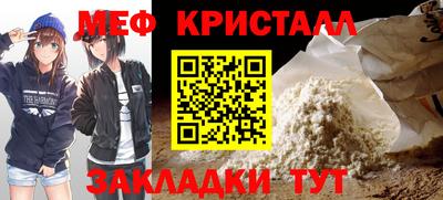 МДМА Нальчик