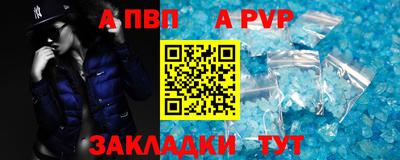 МДМА Наро-Фоминск