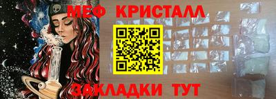 МДМА Нальчик