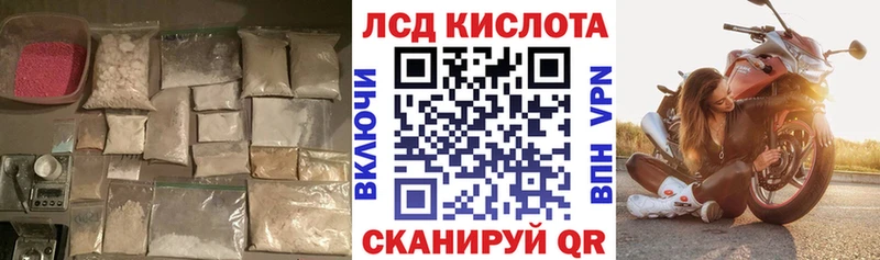 ЛСД экстази ecstasy  хочу наркоту  Чебаркуль 