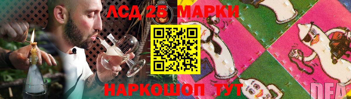 LSD-25 экстази ecstasy  Вход с VPN  Чебаркуль    зеркало  ЛСД экстази ecstasy 