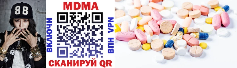 закладки Чебаркуль МДМА кристаллы