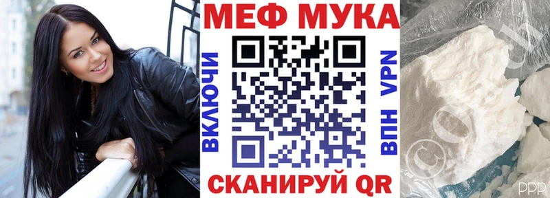 цены   Чебаркуль  МЕФ mephedrone 
