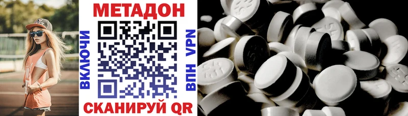 Метадон мёд  Чебаркуль 