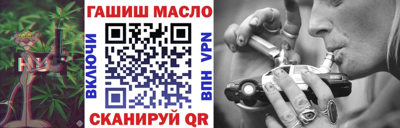 Дистиллят ТГК концентрат  Чебаркуль 
