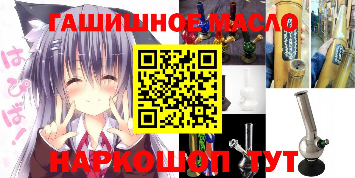 Дистиллят ТГК концентрат  ТГК Wax  Вход с VPN  Чебаркуль 