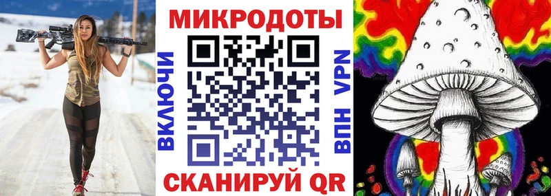 Псилоцибиновые грибы мухоморы  Чебаркуль 